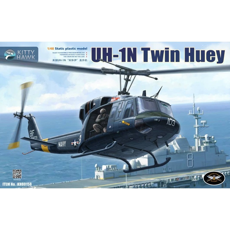 1/48 UH-1N Twin Huey