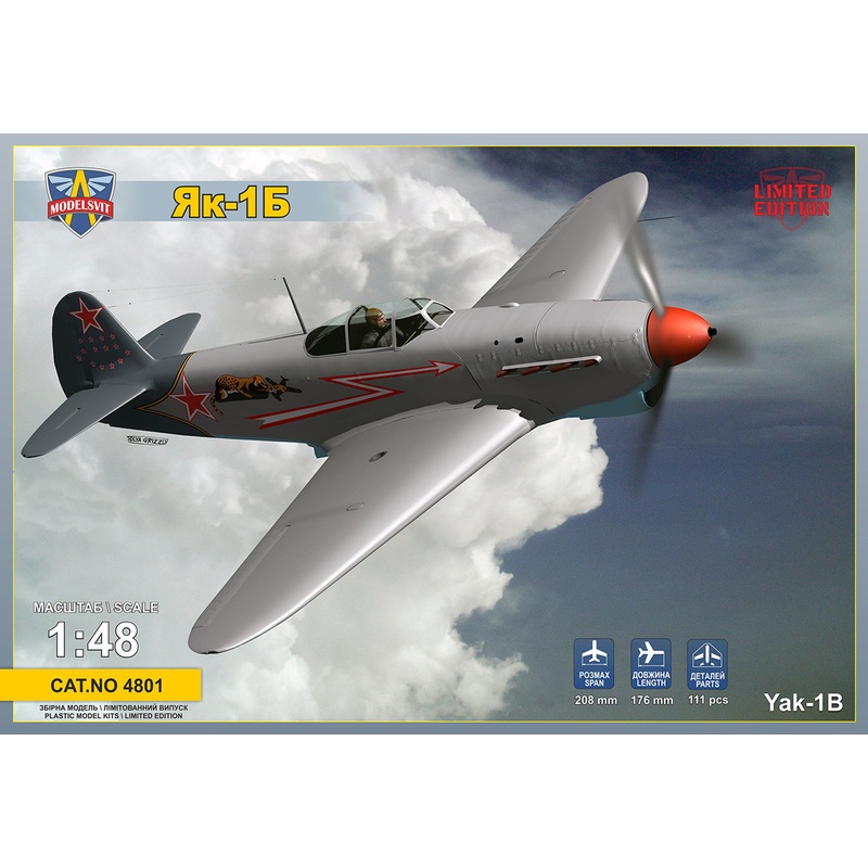 1/48 Yak-1B