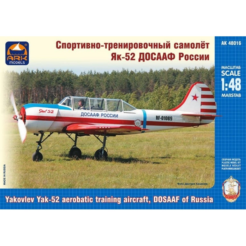 1/48 Yakovlev Yak-52 DOSAAF