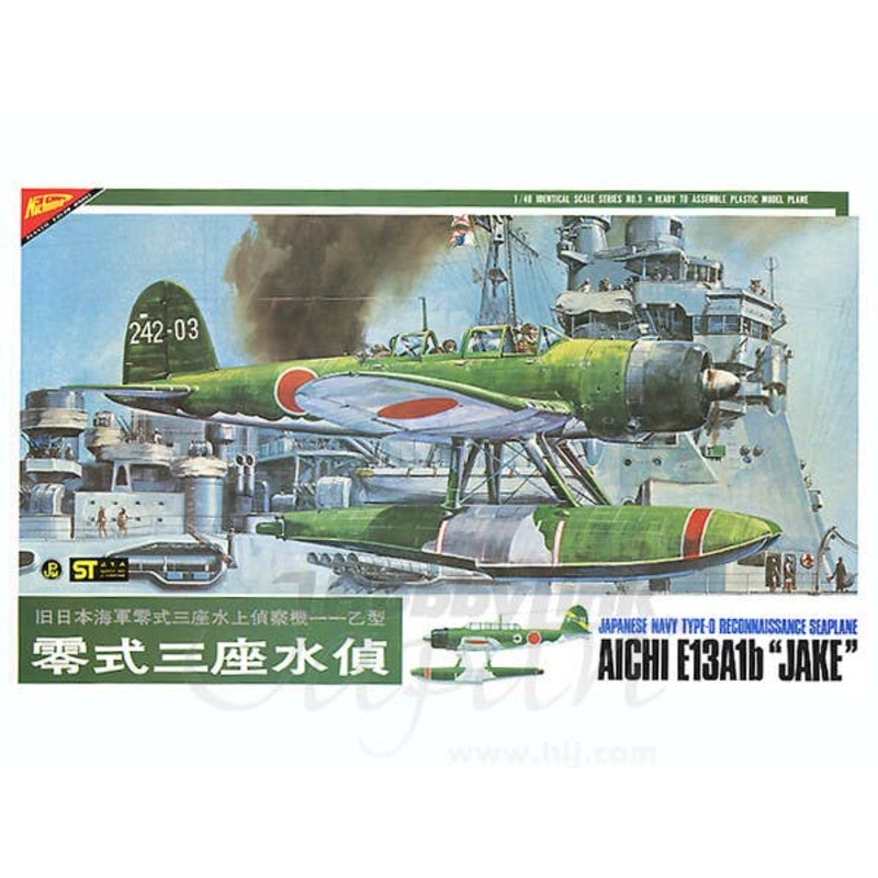 1/48 Aichi E13A1b Jake Sea Plane