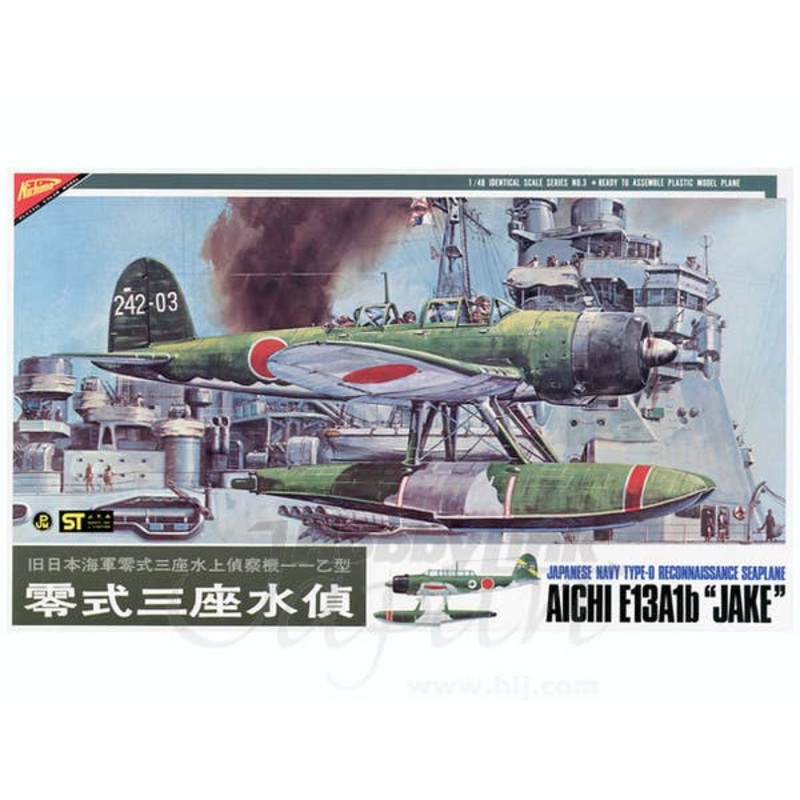 1/48 Aichi E13A1b Type 0 Reconnaissance Seaplane Jake