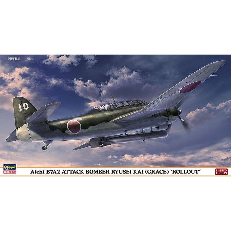 1/48 B7A2 Ryusei Kai (Rollout)