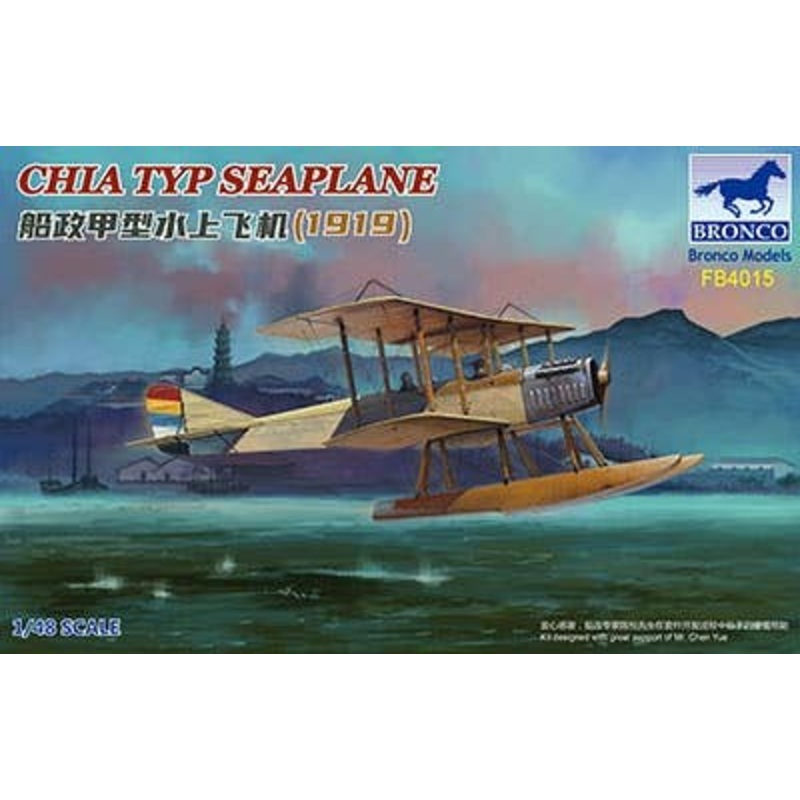 1/48 China CHIA Type Biplane Seaplane 1919 China's First Domestic Machine (FB4015)