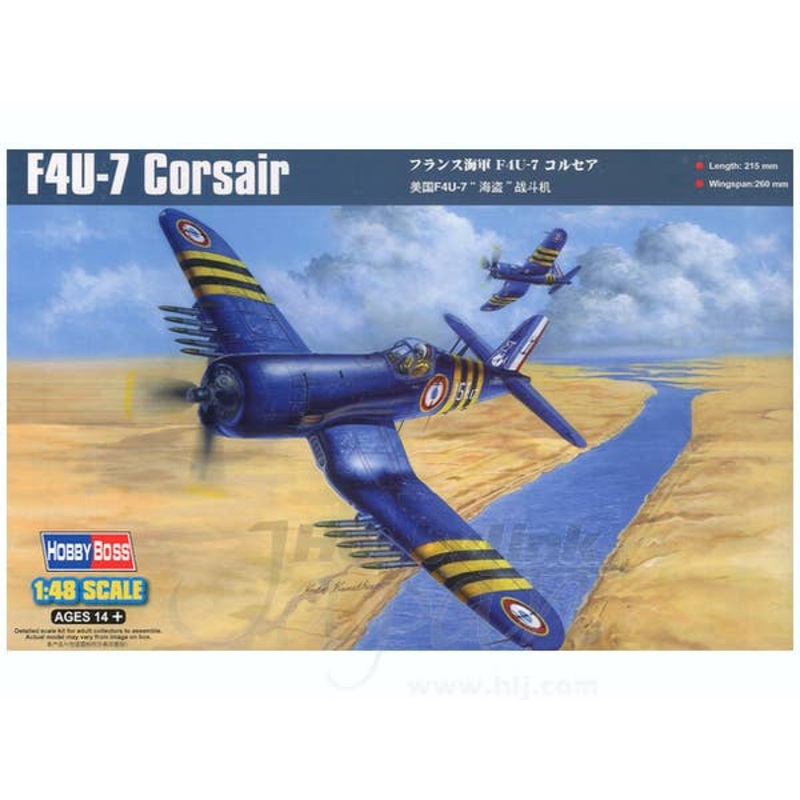 1/48 French Navy F4U-7
