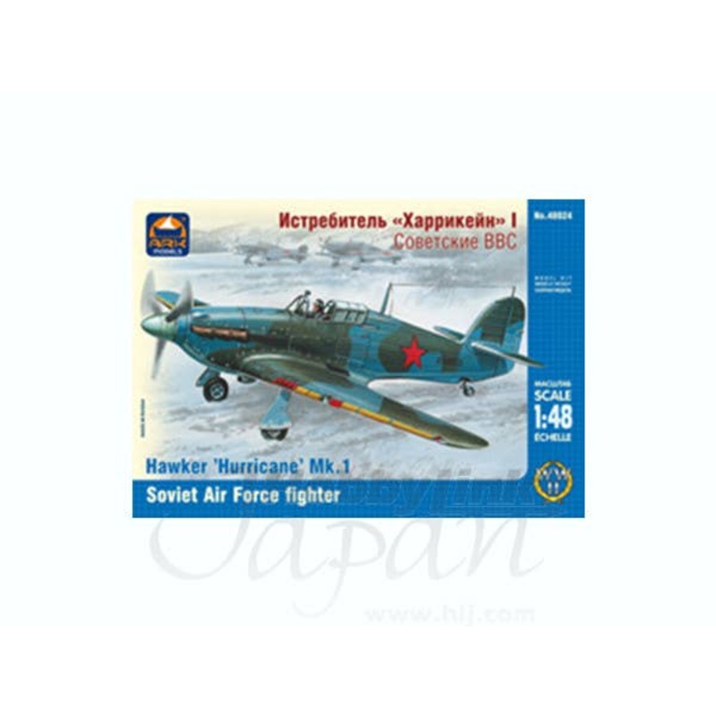 1/48 Hawker Hurricane Mk.1 Soviet Air Force Fighter