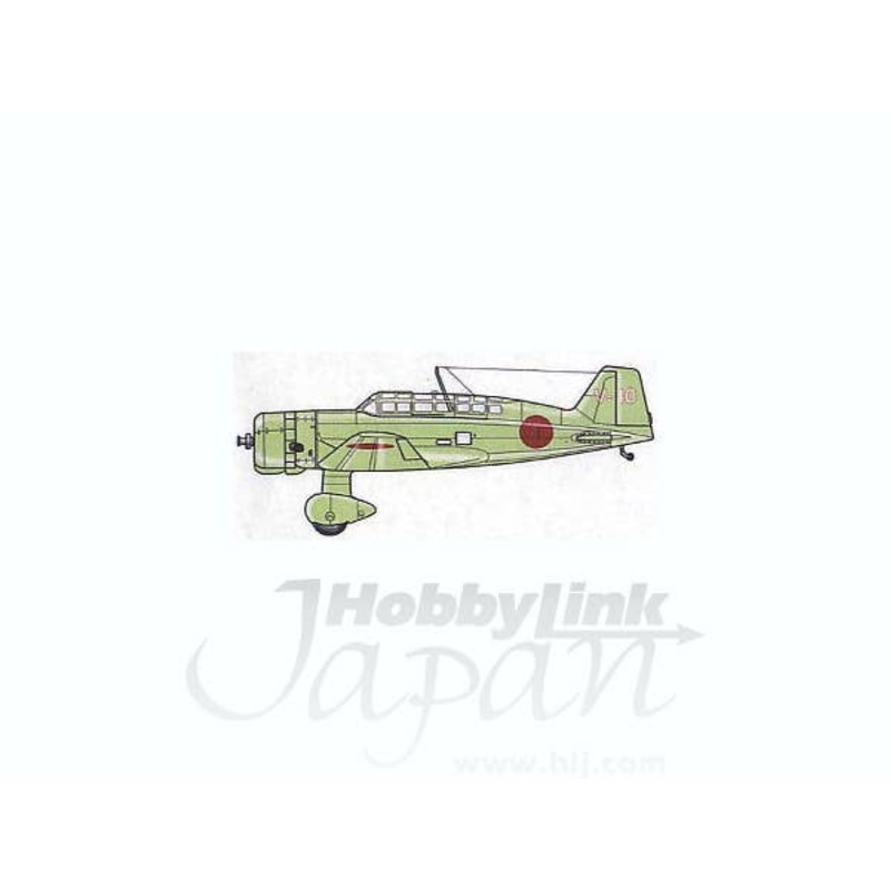 1/48 Japan navy C5M Type 98  Reconnaissance Plane