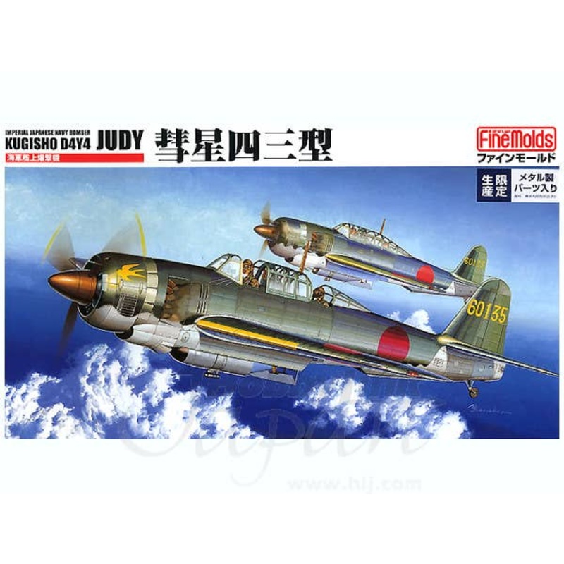1/48 Kugisho D4Y4 Judy w/Metal Parts