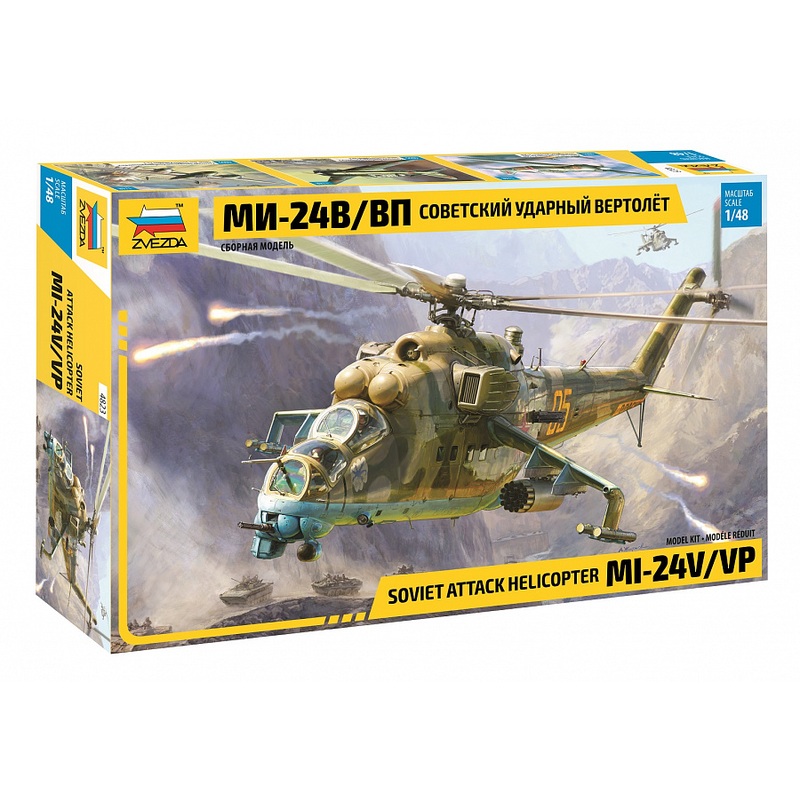 1/48 Mi-24V/VP