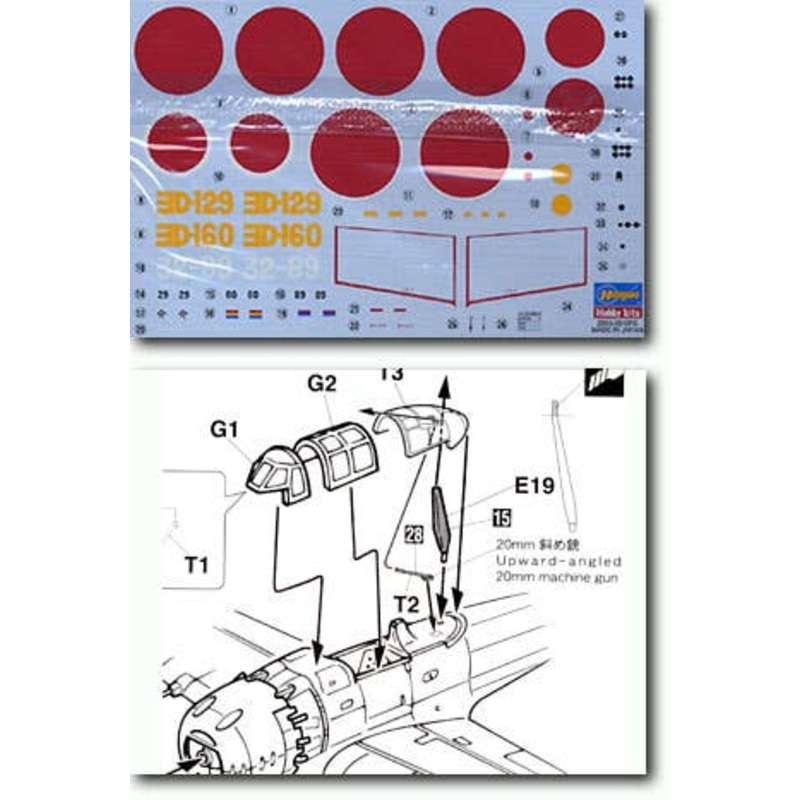 1/48 Mitsubishi A6M5 Zero Fighter Model 52 Night Fighter