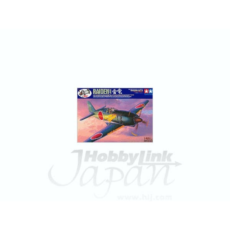 1/48 Mitsubishi J2M Raiden "Propeller Action"