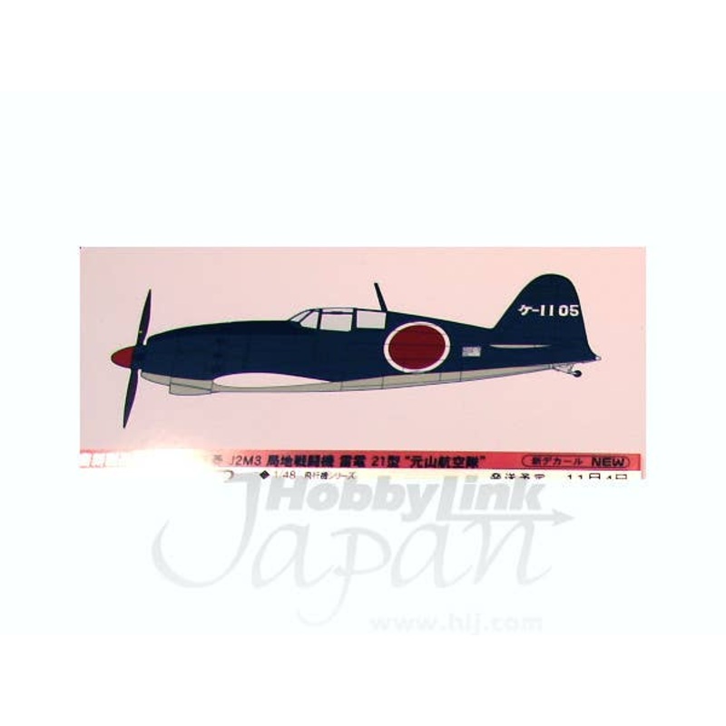 1/48 Mitsubishi J2M3 Raiden (Jack) Type 21 Genzan Flyin