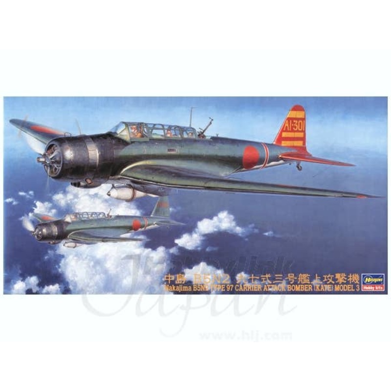 1/48 Nakajima B5N2 "Kate" Type 97 Bomber