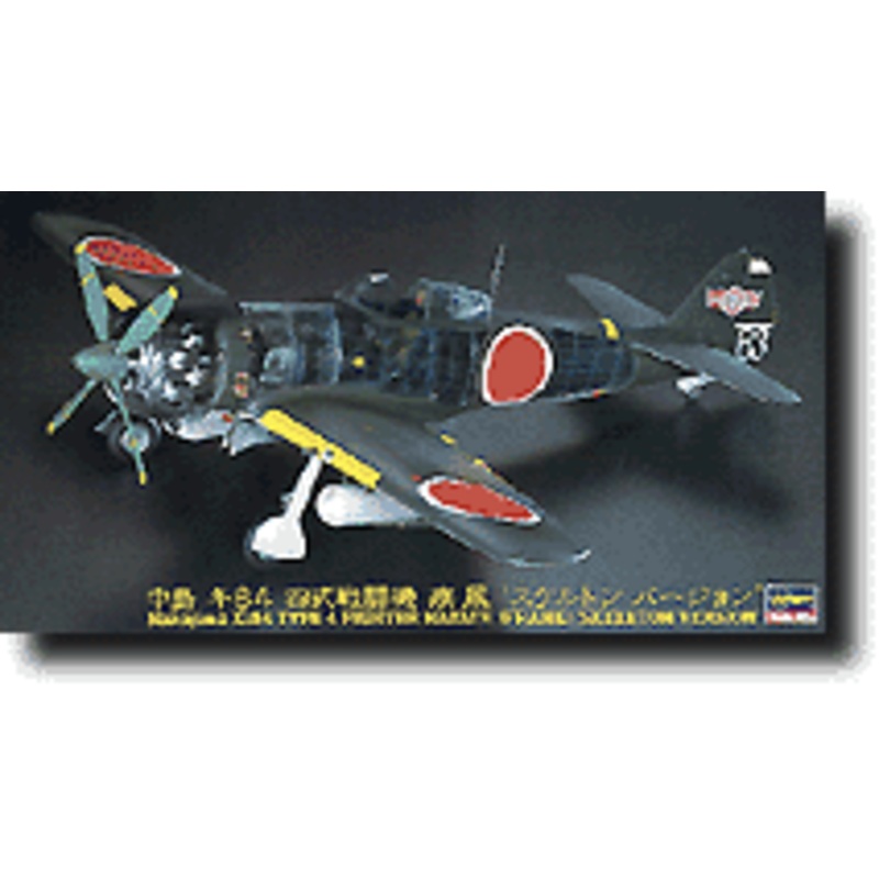 1/48 Nakajima Ki-84 Type 4 Hayate (Clear-body version)