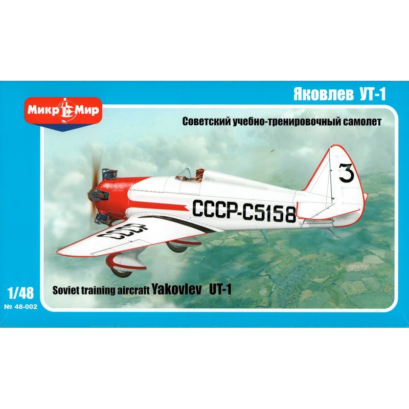 1/48 Soviet Training Aircraft Yakovlev UT-1