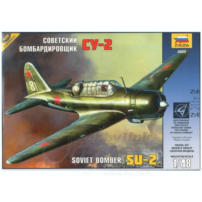 1/48 Su-2 Soviet Light Bomber