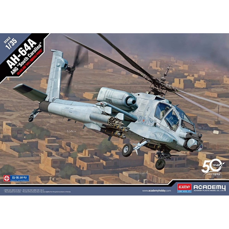 1/35 AH-64A Apache South Carolina ANG