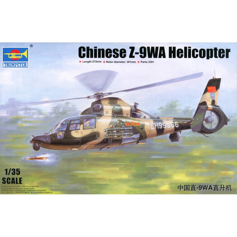 1/35 Chinese Z-9WA Helicopter