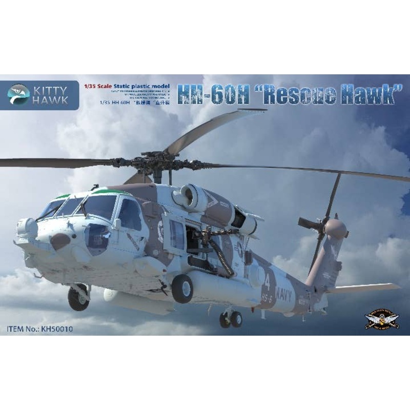 1/35 HH-60H "Rescue Hawk"