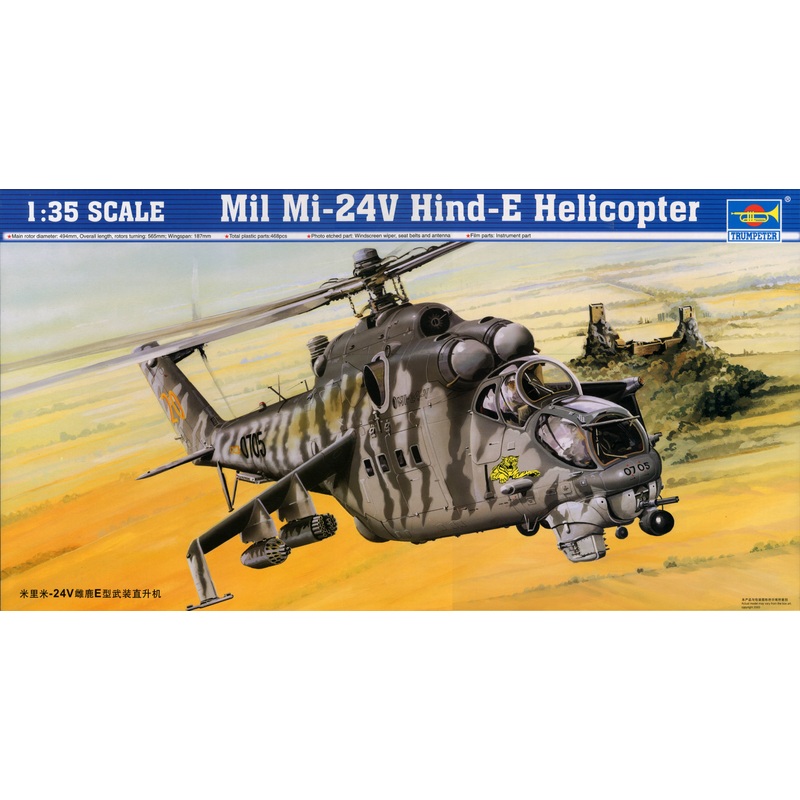 1/35 Mil Mi-24V Hind-E Helicopter