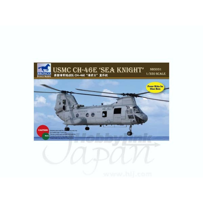 1/350 USMC CH-46 Sea Knight Helicopter (4Set)