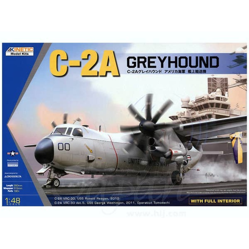 1/48 C-2A Greyhound