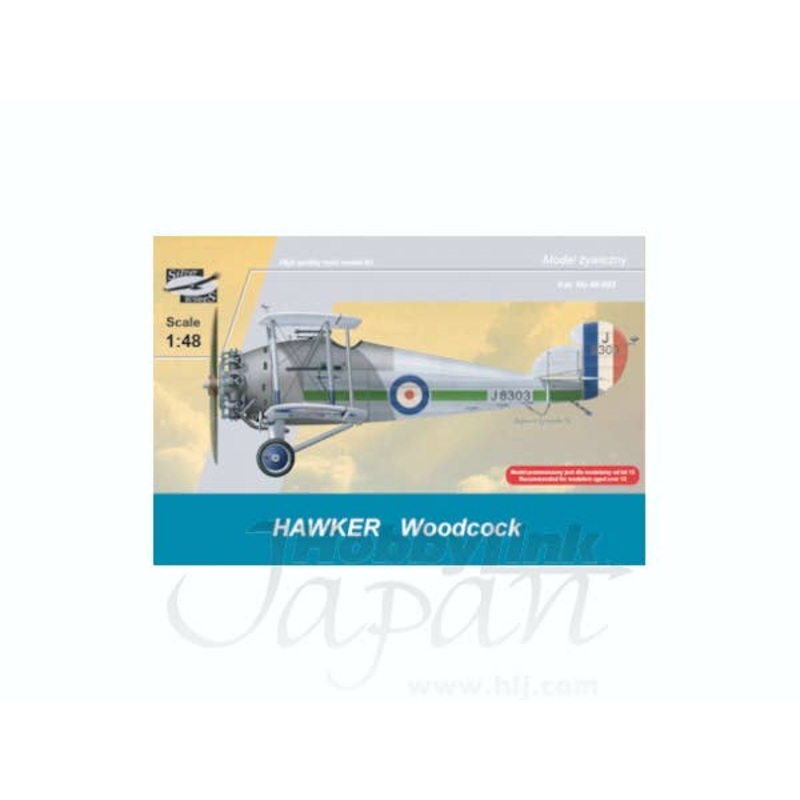 1/48 Hawker Woodcock (Resin Kit)