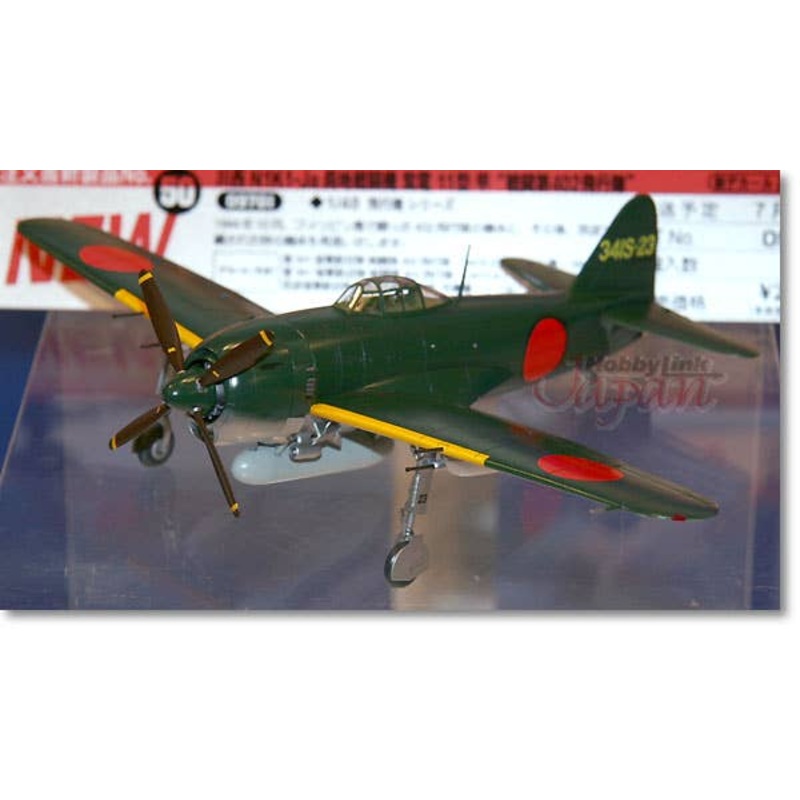 1/48 Kawanishi N1K1-Ja Shiden 11 (George) 402nd FS