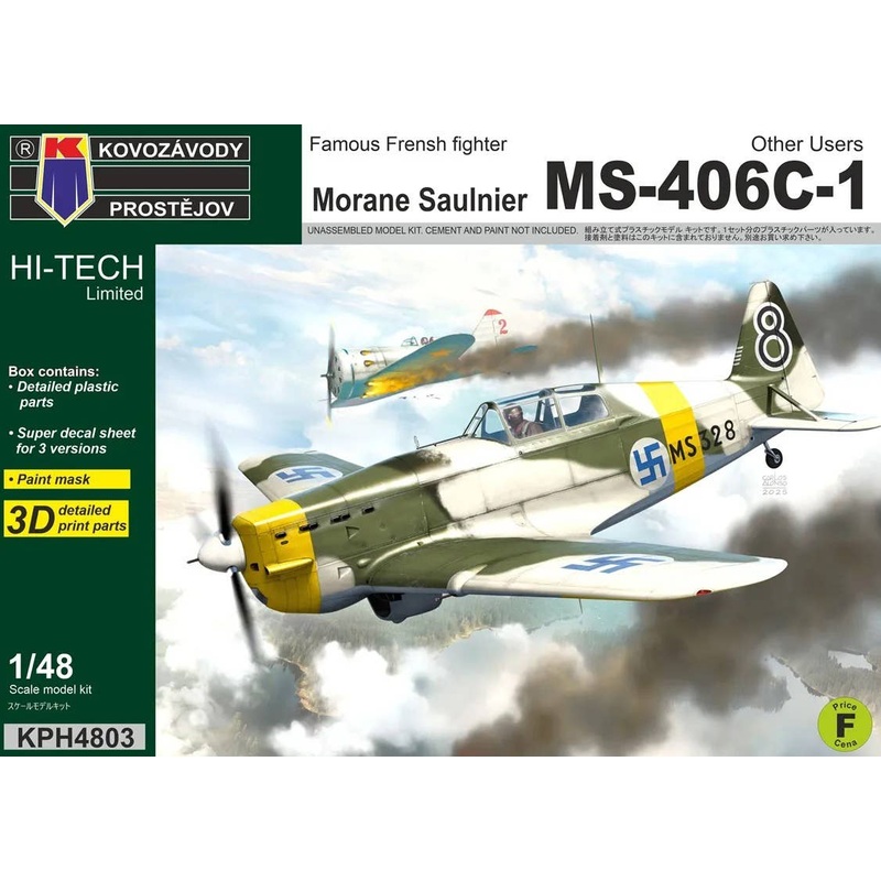1/48 MS-406C-1 Other Users