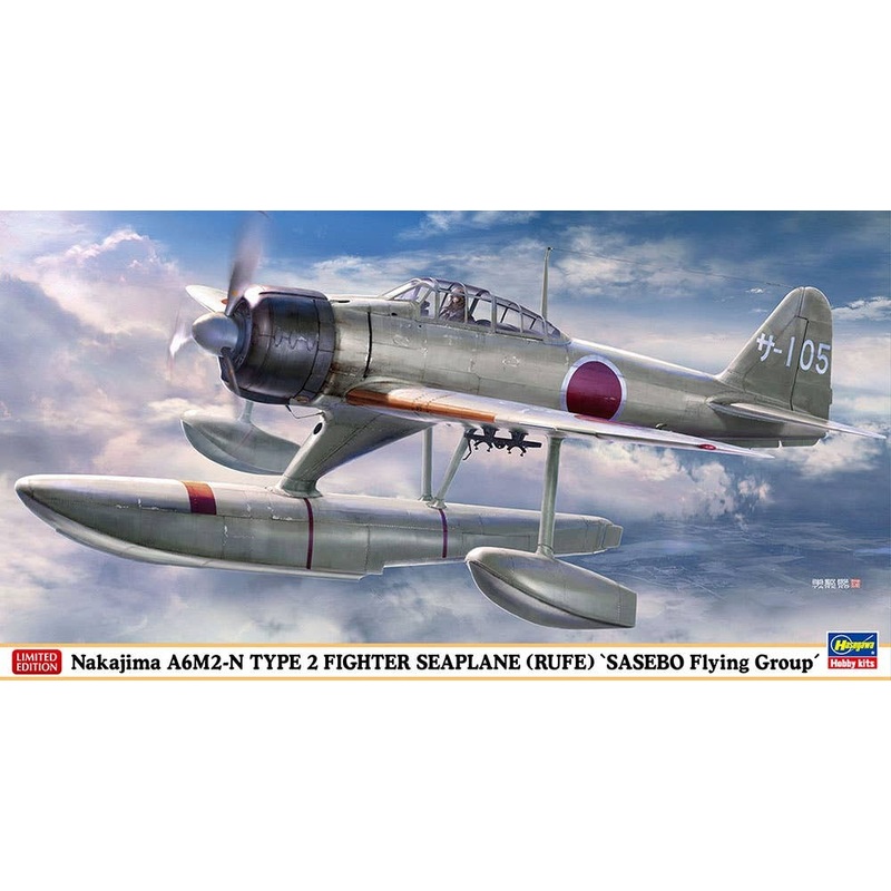 1/48 Nakajima A6M2-N Type 2 Surface Fighter Sasebo Air Group