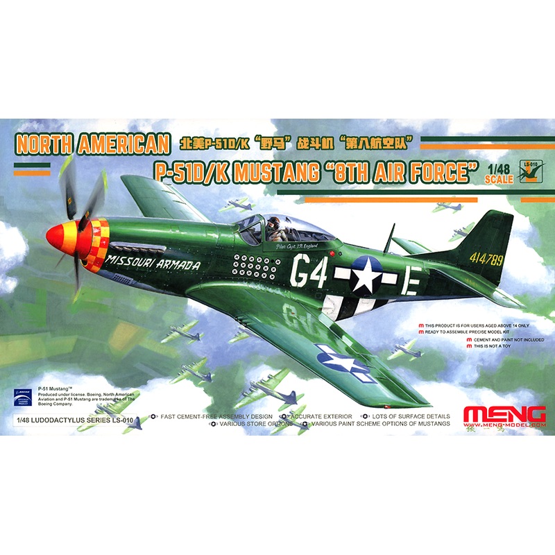 1/48 North American P-51D/K 8th Air Force