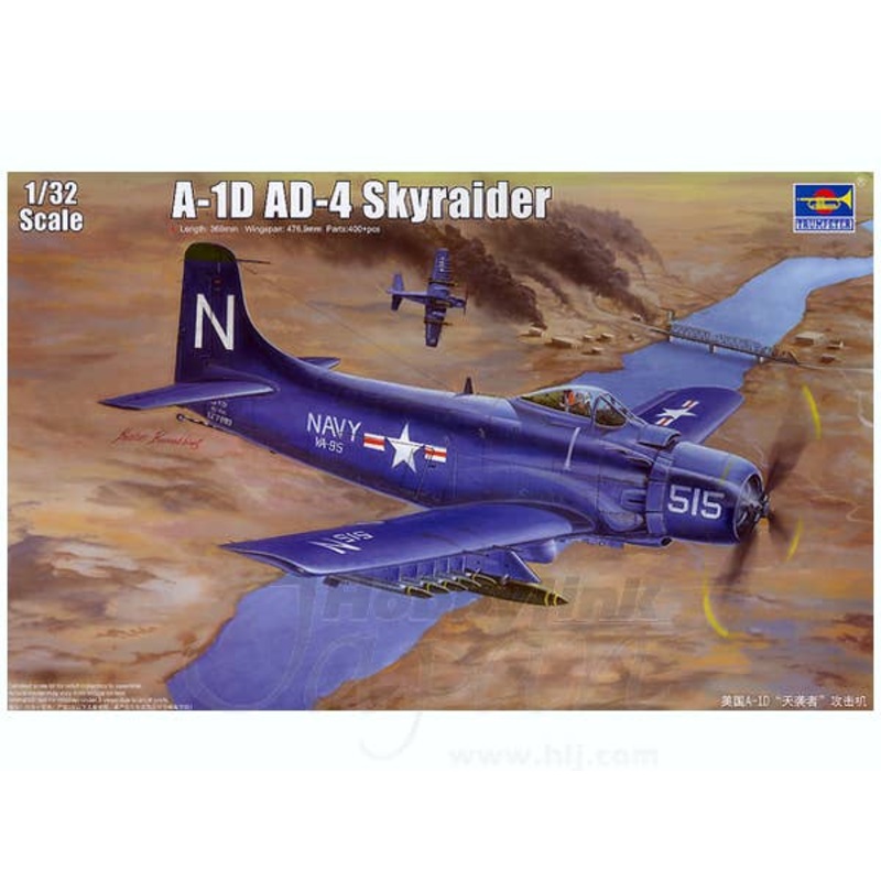 1/32 A-1D/AD-4 Skyraider