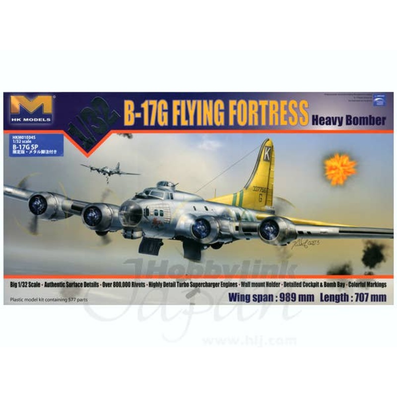 1/32 B-17G Flying Fortress w/Metal Main Landing Gear