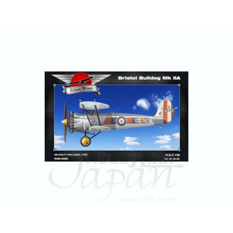 1/32 Bristol Bulldog Mk IIA (Resin Kit)