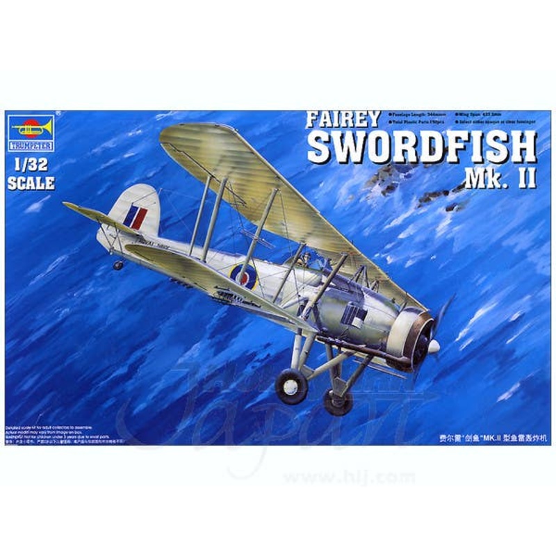 1/32 Fairey Swordfish Mk.II