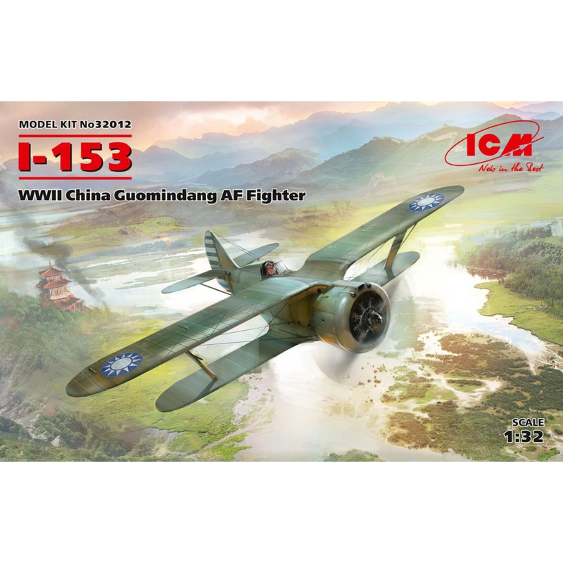 1/32 I-153, WWII China Guomindang AF Fighter