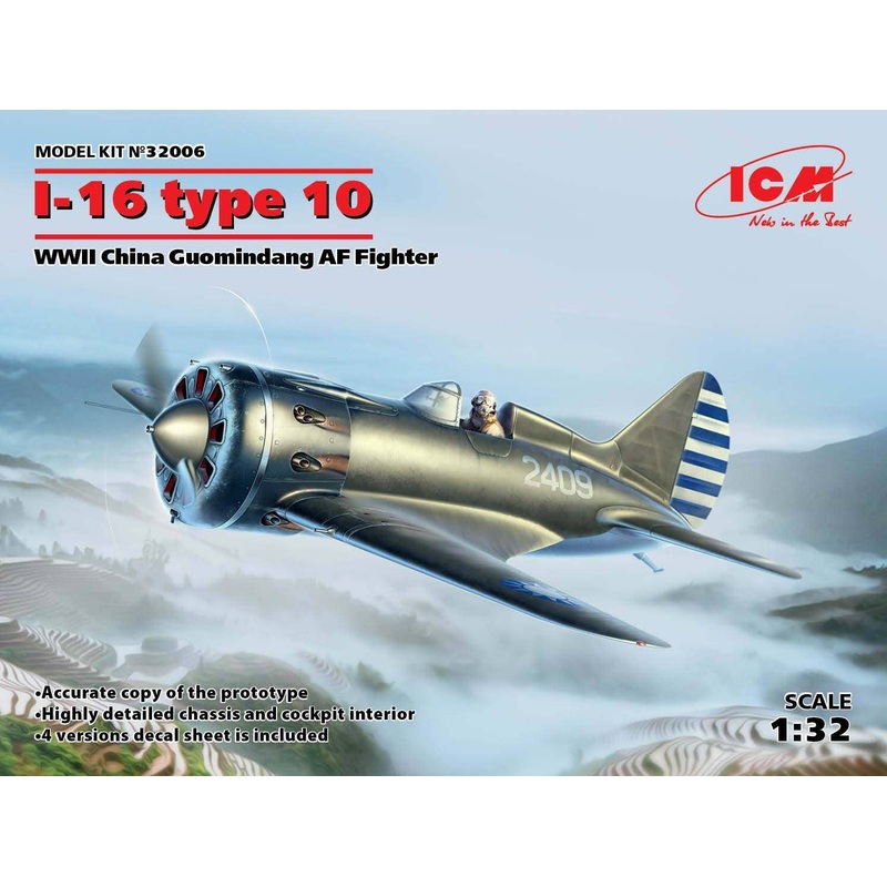 1/32 I-16 Type 10, WWII China Guomindang AF Fighter