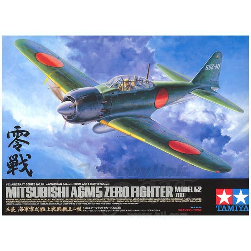 1/32 Mitsubishi A6M5 Zero Model 52