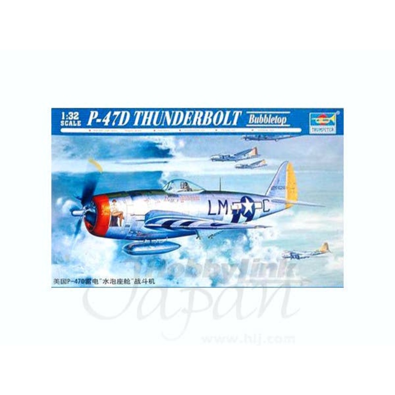 1/32 P-47D Thunderbolt