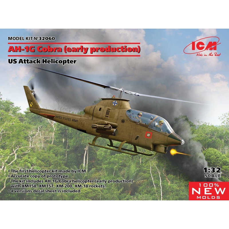 1/32 US Army AH-1G Cobra (Early Model)