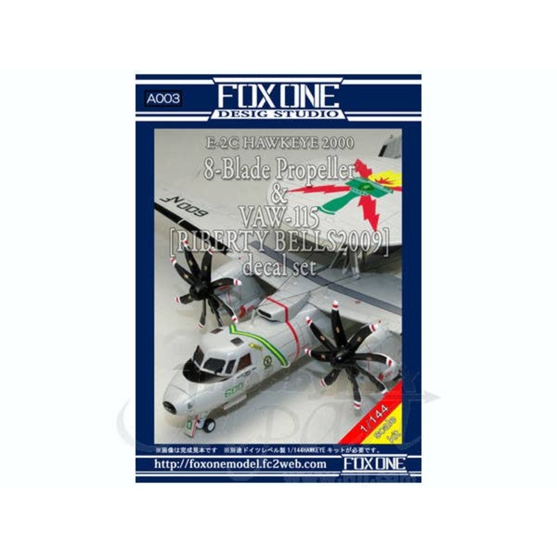 1/144 8-Blade Propeller & Hawkeye VAW-115 Liberty Bells 2009 Version Decal Set