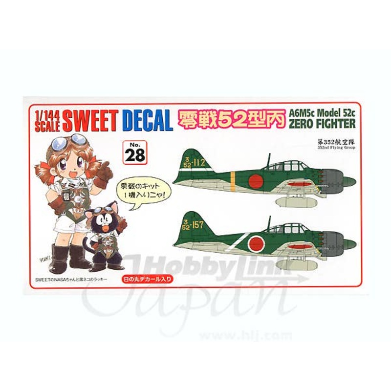1/144 A6M5c Model 52c Zero Fighter 352nd FG