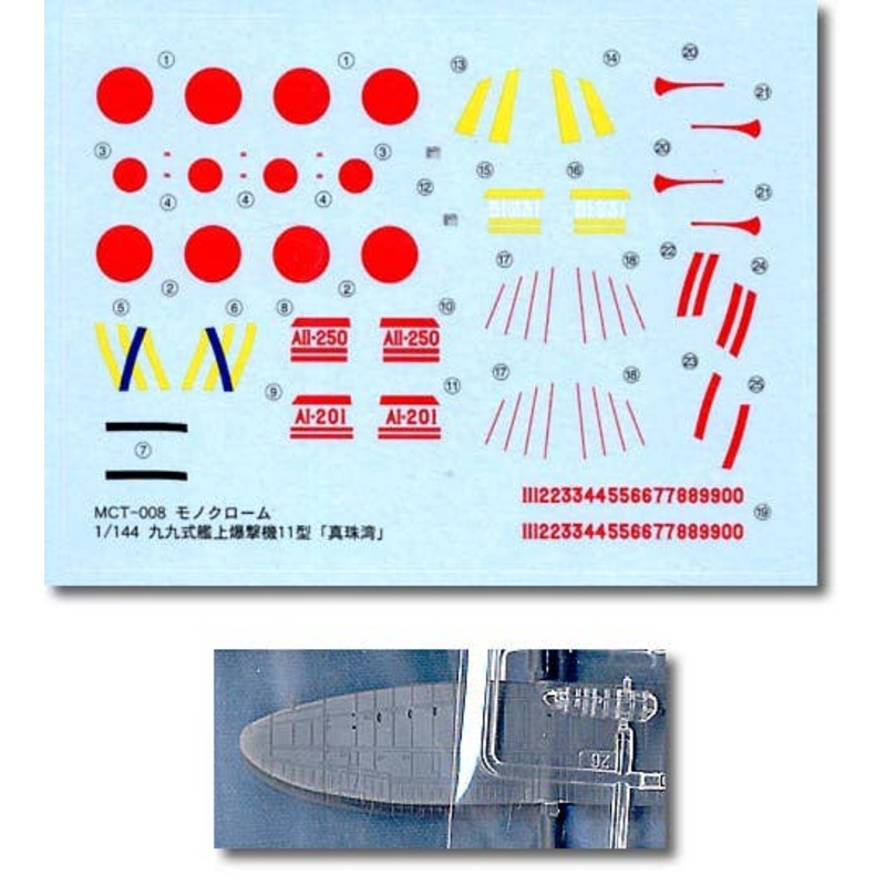 1/144 IJN Aichi Type 99 (Val) Div Bomber 11 Pearl Harbor