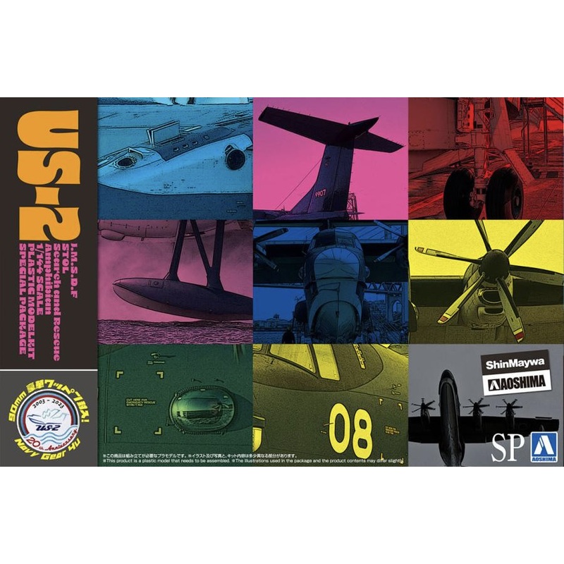 1/144 JMSDF Rescue Flying Boat US-2 20th Anniversary Package