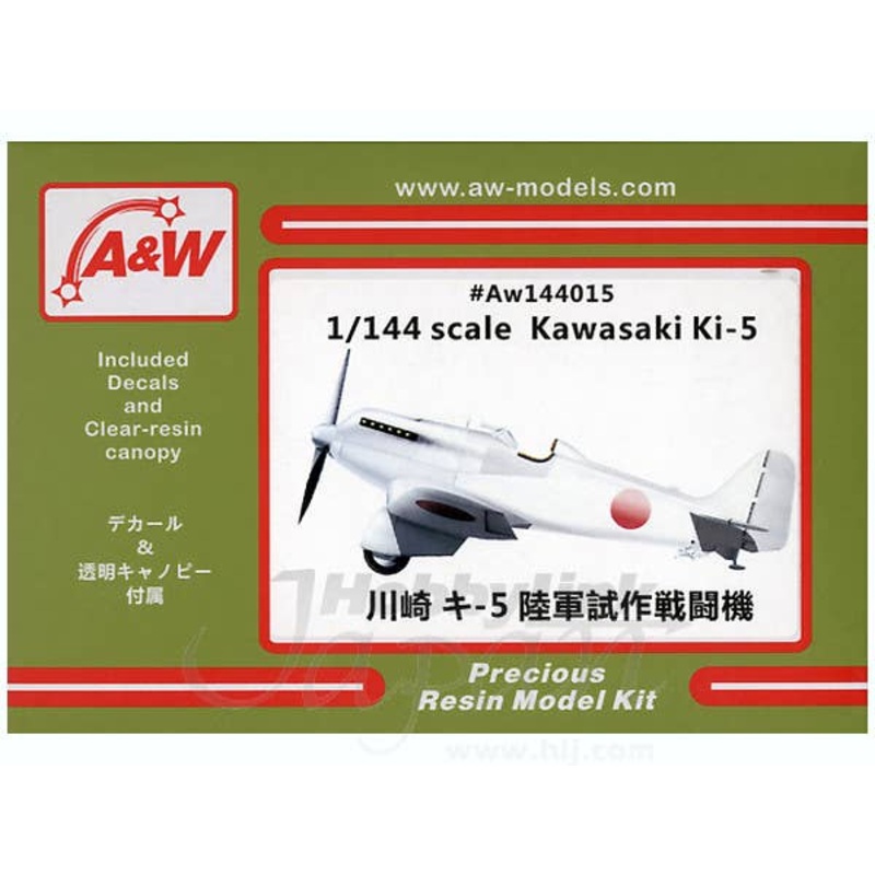 1/144 Kawasaki Ki-5
