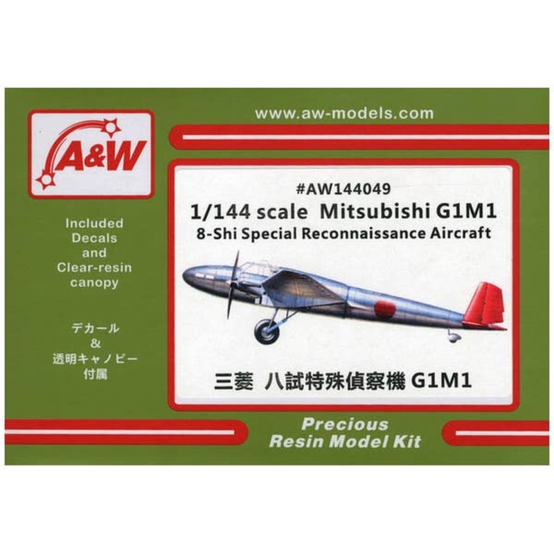 1/144 Mitsubishi G1M1 8-Shi Special Reconnaissance Aircraft