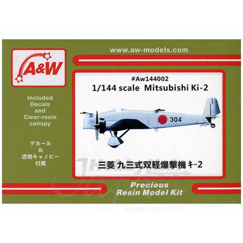 1/144 Mitsubishi Ki-2
