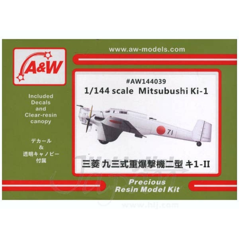 1/144 Mitsubishi Type 93 Ki 1-II