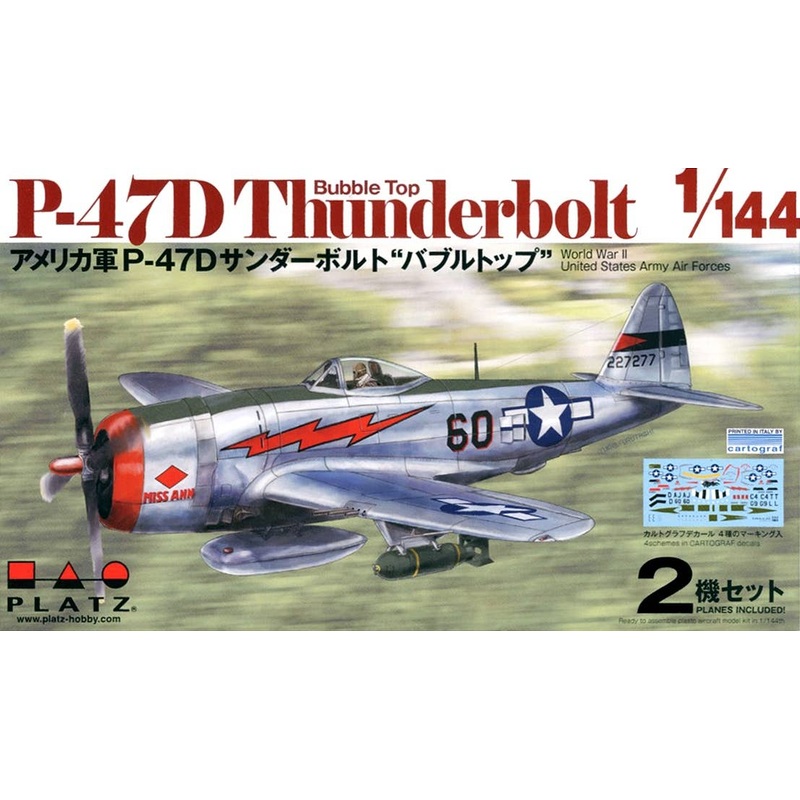 1/144 P-47D Thunderbolt Bubble Top