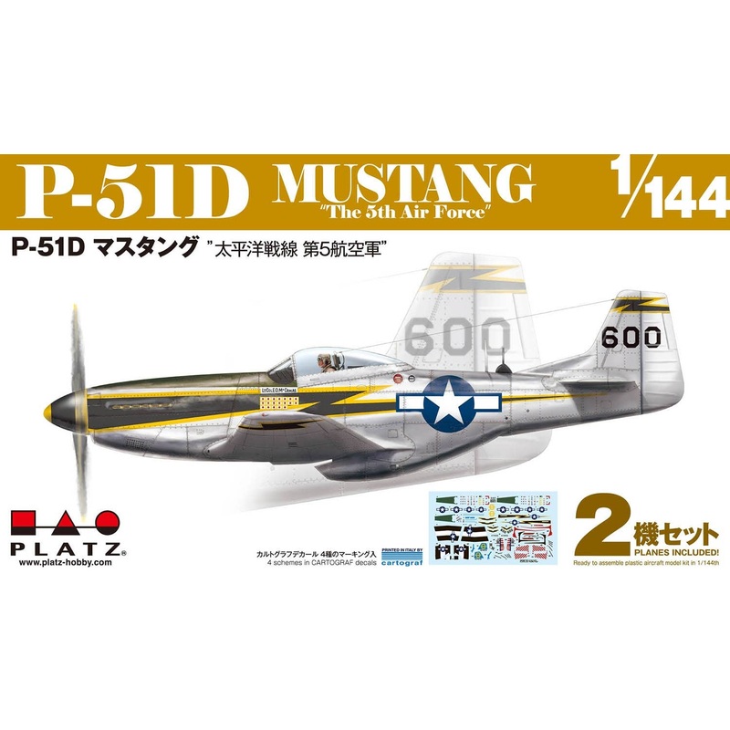 1/144 P-51D Mustang The Fifth Air Force (2pcs)