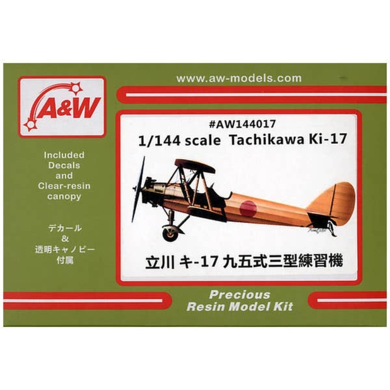 1/144 Tachikawa Ki-17